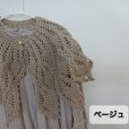 作品手編みモヘアケープ　手編みモヘア毛糸つけ襟風