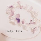 作品再販♡【送料無料】記念日に♡baby・Kids ベビー　キッズ　花冠 -パープルホワイト-