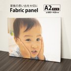 作品【A2タイプ】ファブリックパネル ウォールパネル 写真