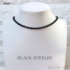 作品BLACK JEWELRY オニキス4mm&ブラックスピネル2mm 天然石ネックレス メンズ レディース シンプル 黒 丸玉 一色 ボタン式金具 流行り お洒落 大人気 長さ34cm 〜 65cm