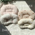 作品【baby pillow ベビーピロー】ベビー枕 まくら  絶壁防止 ベビーまくら