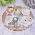 作品✨再販✨🍈 メロンスイーツ🍈　ミニチュアフード　ミニチュアスイーツ 7点　ミニチュアパン 👒✨