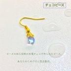 作品【本場チェコのビーズ】子供の涙