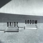 作品受付サイン　【ウエディング】　アクリルプレート Bride Groom 2セット