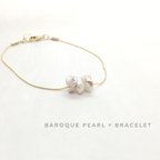 作品BAROQUE PEARL × bracelet