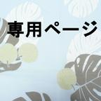 作品たむ様専用（２４日１１時まで）標識追加分２枚