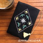 作品リリーの刺繍ブックカバー