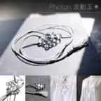 作品Photon（光の粒子）：波動玉®【現品一点物・特別価格】