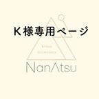 作品刻印します！まる型刻印真鍮リング　リング/ブラス/ゴールドリング/真鍮/サイズ注文可