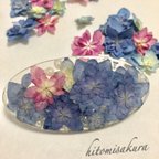 作品薄花色〜紫陽花バレッタ〜