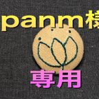 作品panm様専用　　コットンリネンのエプロン　商品NO.２－1