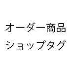 作品専用★ショップ用ナチュラルオリーブサンキュータグ 30枚セット  結婚式 ラッピング