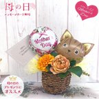 作品母の日　プレゼント　バルーン　母の日　カーネーション　造花　ははの日　花　造花　バルーンギフト　ねこ　バルーン　猫　感謝　プチギフト　バルーン電報　バルーンアレンジ　置き型バルーン　卓上バルーン