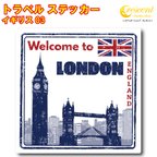 作品トラベル ステッカー イギリス 03【ロンドン イングランド ビッグベン london gb england united kingdom 旅行 スーツケース シール デカール】