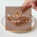 作品ご購入に際しまして