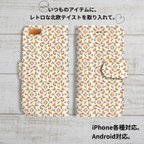 作品北欧A　 iPhoneX/iPhone8 iPhone7 iPhone6s/6/7/8 plus iPhone5s/5/SE　各スマホケース