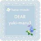 作品【yuki-maru3様オーダー品】ケーブル編みのニット帽 折り返すタイプ ポンポン2コつき＊そらいろ＊