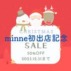 作品minne初出店50％OFFセール　ルシエル紀子の恋愛占い～あの人の気持ち～　60分