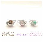 作品バイカラー天然石のつやつやピンキーリング♡選べる可愛いパワーストーン指輪！