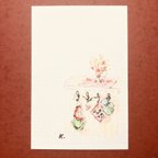 作品５枚組「Sweet  Kitchen」水彩イラストポストカード