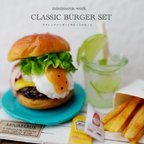 作品【再販】ミニチュア　ハンバーガー🍔とモヒートのセット（フライドポテト付）1/6サイズ