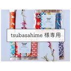 作品[tsubasahime 様専用ページ]粉末緑茶[５本入]　計14個