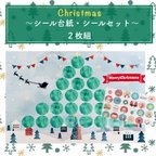 作品 〜クリスマスのシール・シール台紙セット　２枚組〜