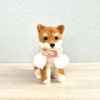 作品ちょこっとおすわり羊毛フェルトの柴犬　犬のぬいぐるみ