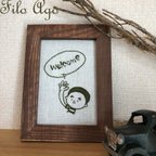 作品《オーダーメイド》「welcome」刺繍 フォトスタンド