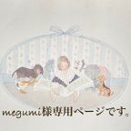 作品megumi様専用ページです。フランスアンティーク＊アイリッシュレースバッグ