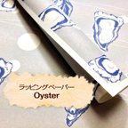 作品牡蠣なのにおしゃれ☆Oyster柄ペーパー