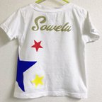 作品名入れ キラキラ星リンクコーデTシャツ