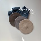 作品narico no béret  ベレー帽