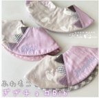 作品【受注制作品ꎺ⠜】ふわもこ・ギザちょろBib【名入れ刺繍可◡̈⑅】pink purpleな白鳥🦢.·˖*裏地カスタム♪選べます♪