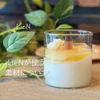 作品LieN Candleが使うソイワックスの特徴