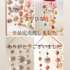 作品ご予約販売　まりひな （小さなつるし雛）　限定カラーナチュラル　壁掛けタイプ　ベージュ　くすみカラー　お雛様　初節句