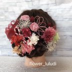 作品♡成人式結婚式卒業式　ピンク赤髪飾り　プリザーブドフラワードライフラワー　和装振袖袴