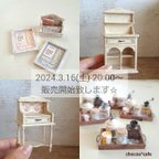 作品2024.3.16 (土) 20:00頃 販売開始致します☆