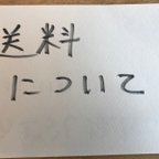 作品必ずお読みください。お知らせです。