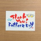 作品特別価格【ポストカード】Thank You Father's Day