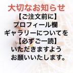 作品重要なお知らせ