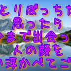 作品ポエム写真