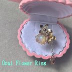 作品☆天然石☆Opal Flower Ring(ピンク)