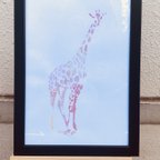 作品キリン🦒🦒