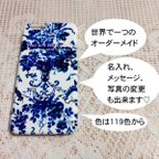 作品あなたは美しい、誰が何と言おうと～iPhoneXほかAndroidも対応