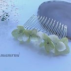 作品紫陽花ヘアコーム/Green