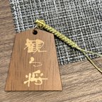 作品【送料無料】将棋「観る将」駒キーホルダー ［miru-shou］竜王 名人 駒 観戦 将棋観戦 推し 将棋グッズ 推し駒