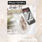 作品【"O"case.】ニュアンスiPhoneケース m-48 【12/12Pro】　スマホケース　ニュアンスデザイン