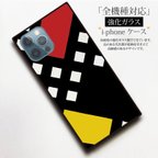 作品【絵画スマホケース】iPhone強化ガラス製　全機種対応（テオ・ファン・ドゥースブルフ）『カウンターコンポジション XV』