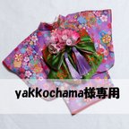 作品犬着物 yakkochama専用